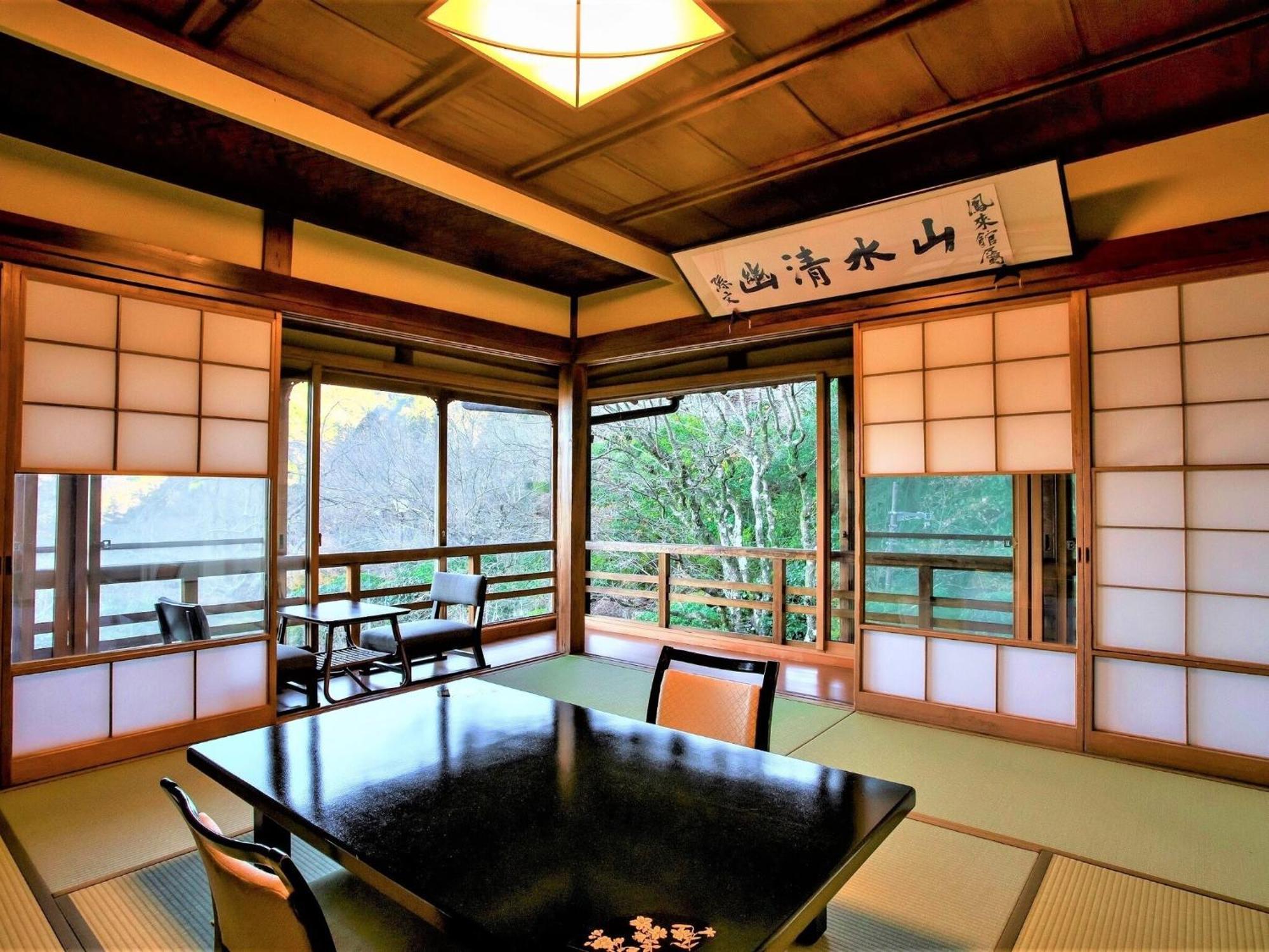 Hakone Kowakien Mikawaya Ryokan Εξωτερικό φωτογραφία